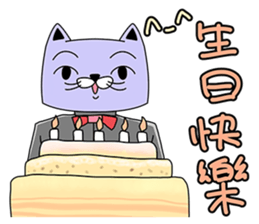 A Gentleman cat sticker #11165013