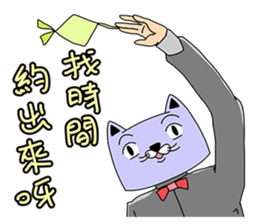 A Gentleman cat sticker #11165014