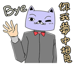 A Gentleman cat sticker #11165015