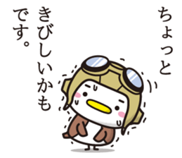 Sparrow Chun(5) sticker #11165275