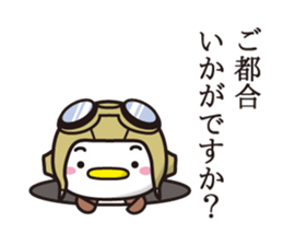 Sparrow Chun(5) sticker #11165294