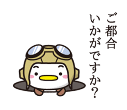Sparrow Chun(5) sticker #11165294