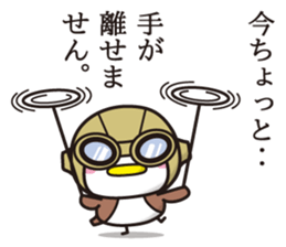 Sparrow Chun(5) sticker #11165296