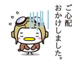 Sparrow Chun(5) sticker #11165297