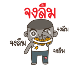 Mr. debtor sticker #11165355