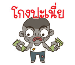 Mr. debtor sticker #11165362