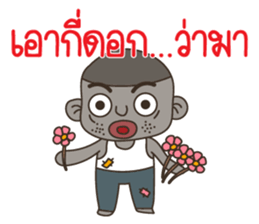 Mr. debtor sticker #11165367