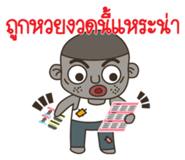 Mr. debtor sticker #11165369