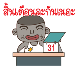 Mr. debtor sticker #11165373