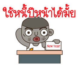 Mr. debtor sticker #11165379