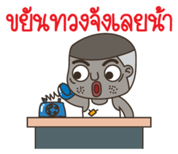Mr. debtor sticker #11165380