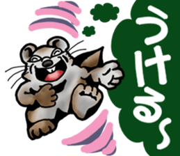 Behavior of Squirrel-Mouse2 sticker #11165484