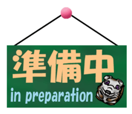 Behavior of Squirrel-Mouse2 sticker #11165486