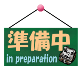 Behavior of Squirrel-Mouse2 sticker #11165486