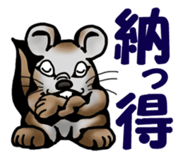 Behavior of Squirrel-Mouse2 sticker #11165490