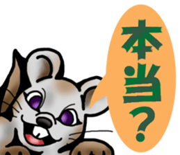 Behavior of Squirrel-Mouse2 sticker #11165492