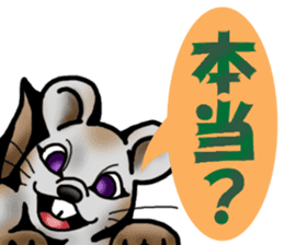 Behavior of Squirrel-Mouse2 sticker #11165492