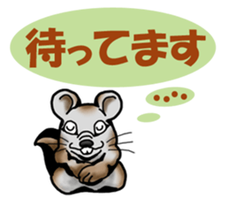 Behavior of Squirrel-Mouse2 sticker #11165494