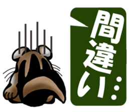 Behavior of Squirrel-Mouse2 sticker #11165496