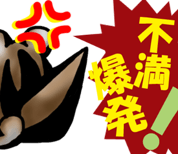 Behavior of Squirrel-Mouse2 sticker #11165502