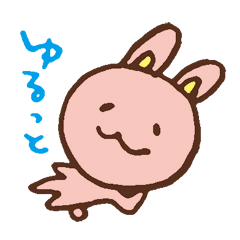 The loosely cute rabbit