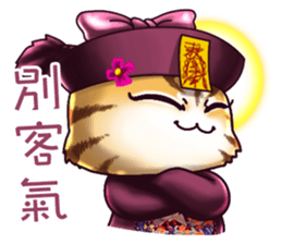 PIP-PEP ZombieCat2.0 Taiwan Design. sticker #11166069