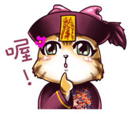 PIP-PEP ZombieCat2.0 Taiwan Design. sticker #11166072