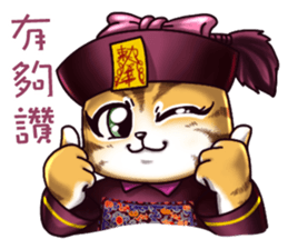 PIP-PEP ZombieCat2.0 Taiwan Design. sticker #11166077
