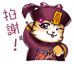 PIP-PEP ZombieCat2.0 Taiwan Design. sticker #11166081