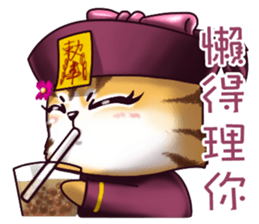 PIP-PEP ZombieCat2.0 Taiwan Design. sticker #11166095