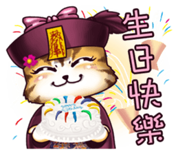 PIP-PEP ZombieCat2.0 Taiwan Design. sticker #11166101