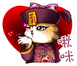 PIP-PEP ZombieCat2.0 Taiwan Design. sticker #11166103