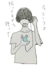 Awkward mash sticker #11166306