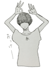 Awkward mash sticker #11166307