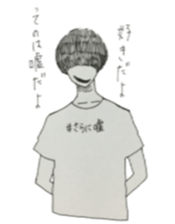 Awkward mash sticker #11166308