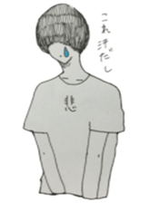 Awkward mash sticker #11166313