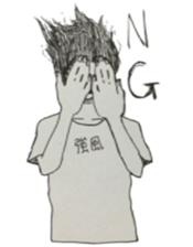 Awkward mash sticker #11166315