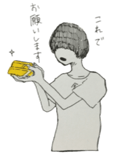 Awkward mash sticker #11166316