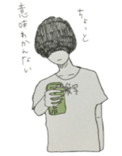 Awkward mash sticker #11166317