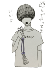 Awkward mash sticker #11166318