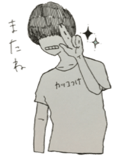 Awkward mash sticker #11166319