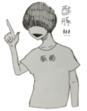 Awkward mash sticker #11166321