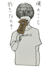 Awkward mash sticker #11166328