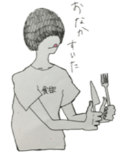 Awkward mash sticker #11166330