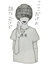 Awkward mash sticker #11166331