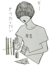 Awkward mash sticker #11166333