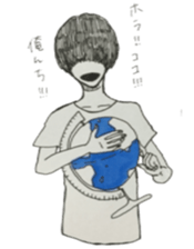 Awkward mash sticker #11166335