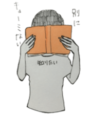 Awkward mash sticker #11166336