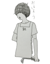 Awkward mash sticker #11166337