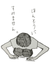 Awkward mash sticker #11166338